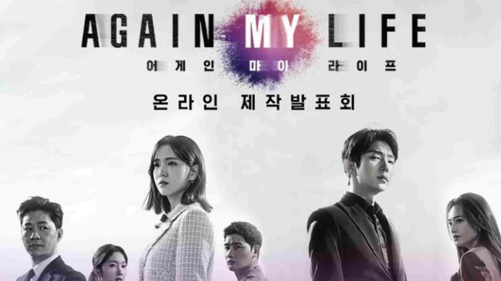 Drama Korea Terbaru 2022