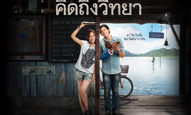 7 Film Lucu Thailand Bikin Ngakak, Jadi Tontonan Saat Galau The Teacher’s Diary (2014)