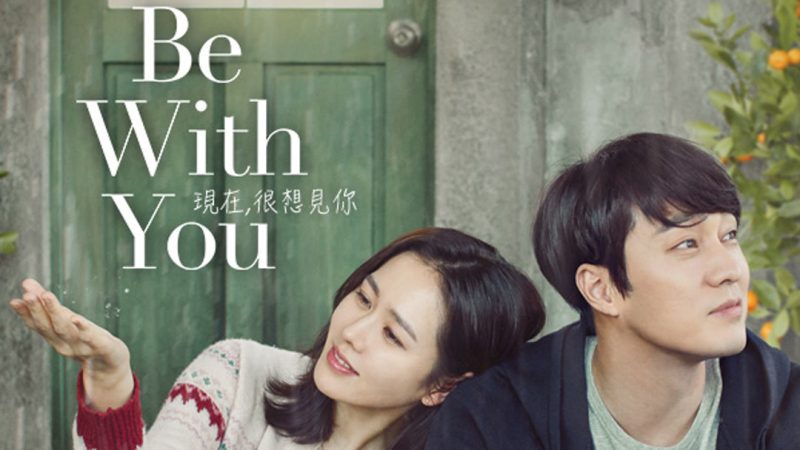 9 Film Park Seo Joon Terbaik, Terbaru Bintangi Film Marvel Be With You (2018)