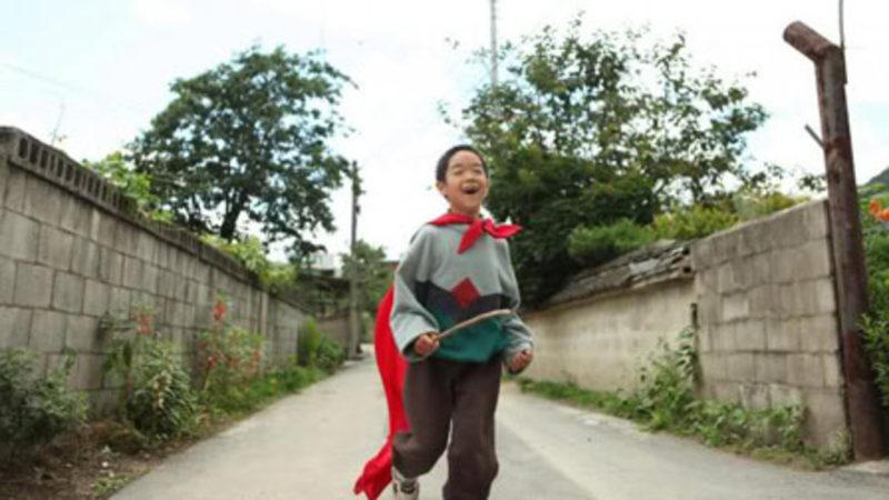 Children (2011)