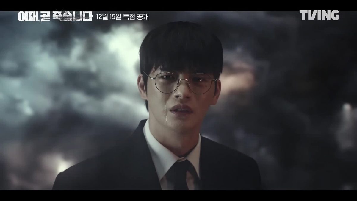 Daftar OST Drama Death’s Game