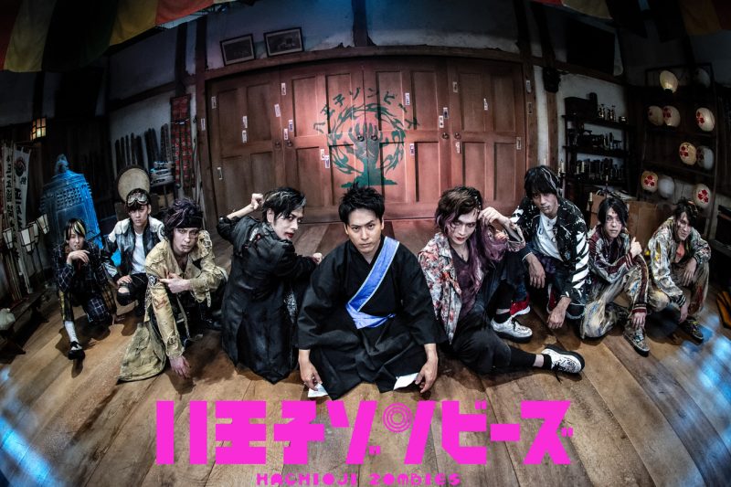 12 Film Zombie Jepang, Rekomendasi Tontonan Pacu Adrenalin Hachioji Zombies (2020)
