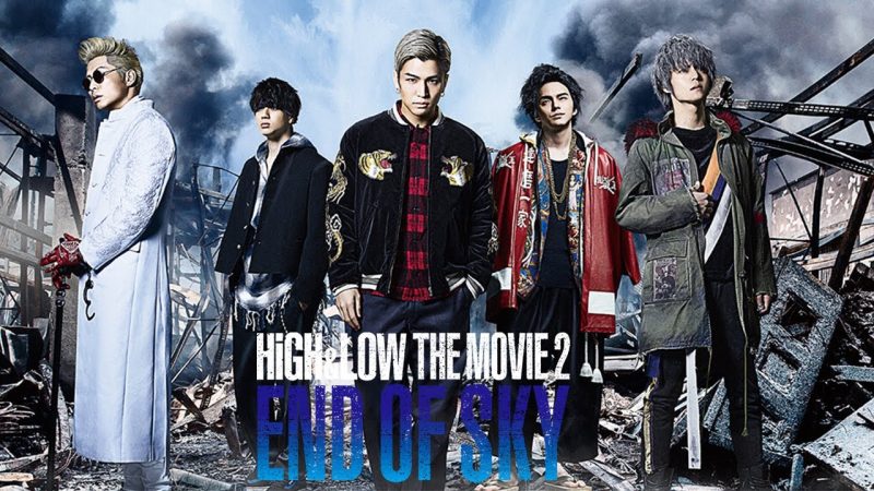 8 Urutan Film High and Low Berdasarkan Kronologinya Lengkap! High & Low: The Movie 2 - End of Sky (2017)