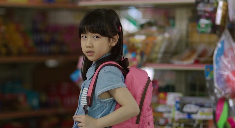 Hope (2013)