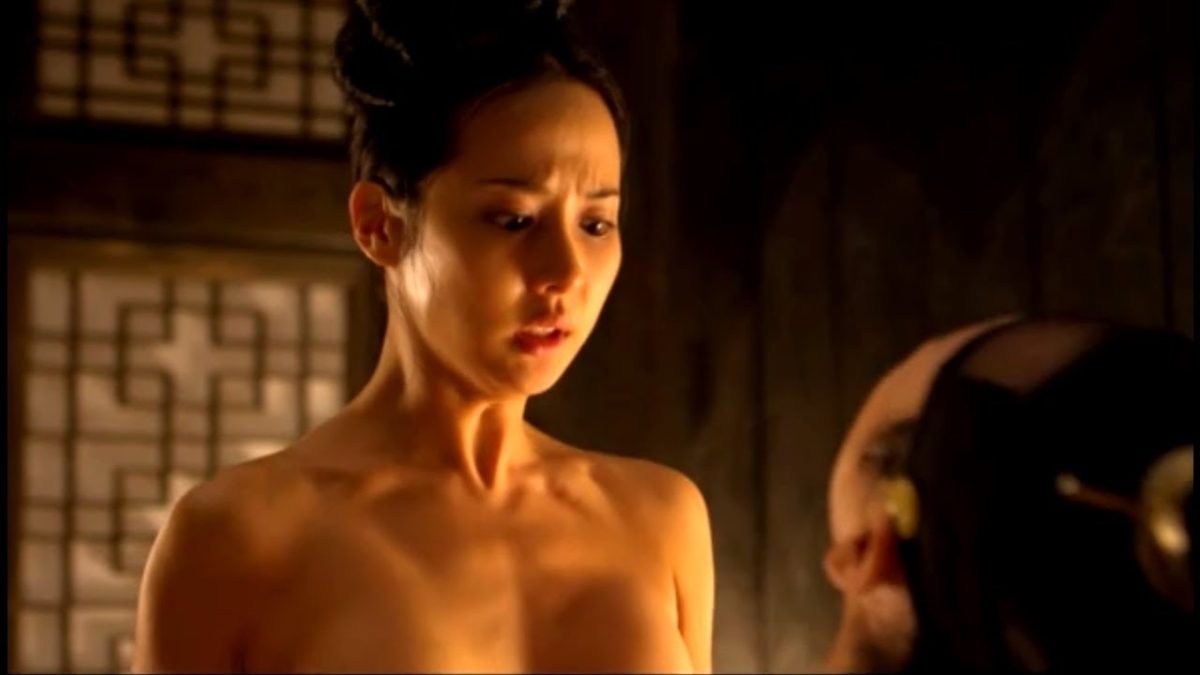 The Concubine (2012)