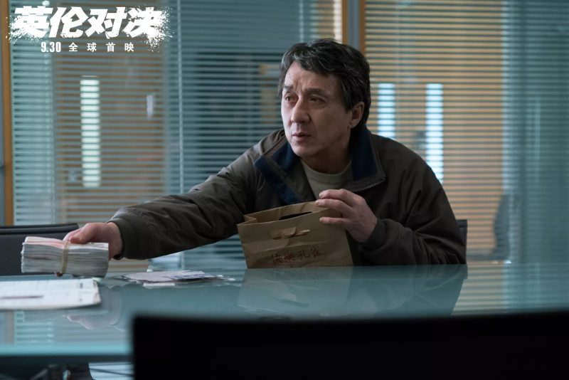 12 Film Jackie Chan dari Masa ke Masa, Aksinya Bikin Takjub! The Foreigner (2017)