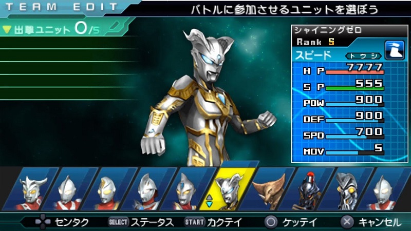 8 Game Ultraman Terbaik PS & Android, Bisa Kamu Mainkan Ultraman All-Star Chronicle