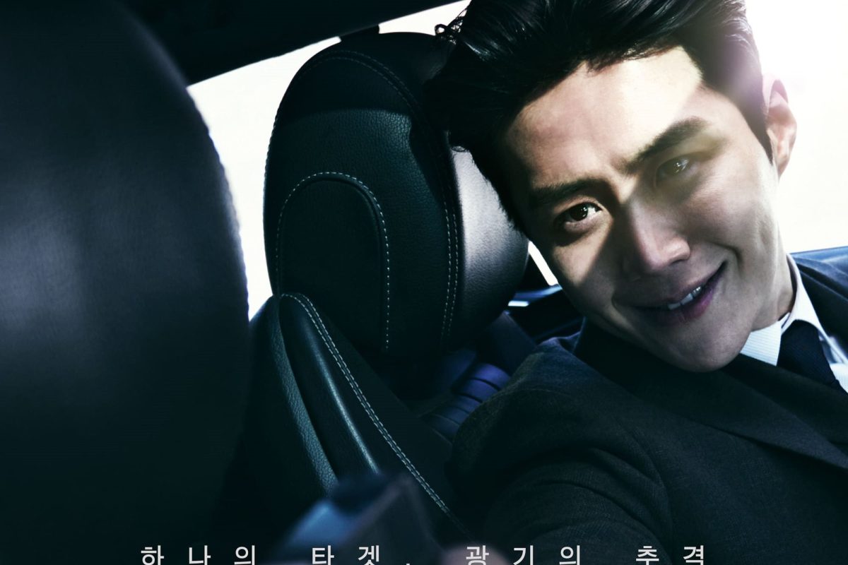 film action korea