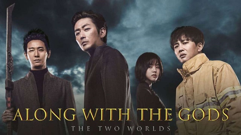 Along with the Gods: The Two Worlds (2017)