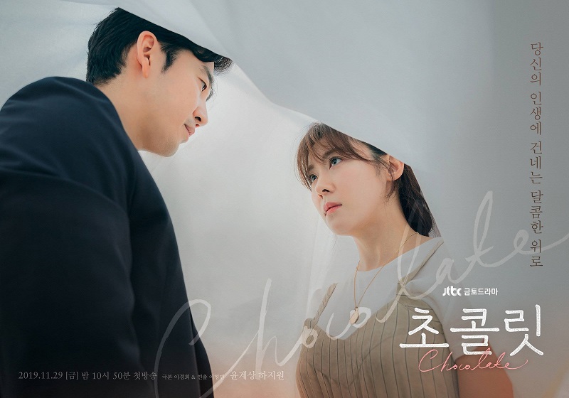 17 Drakor Dokter Populer dan Seru, Wajib Nonton! Chocolate