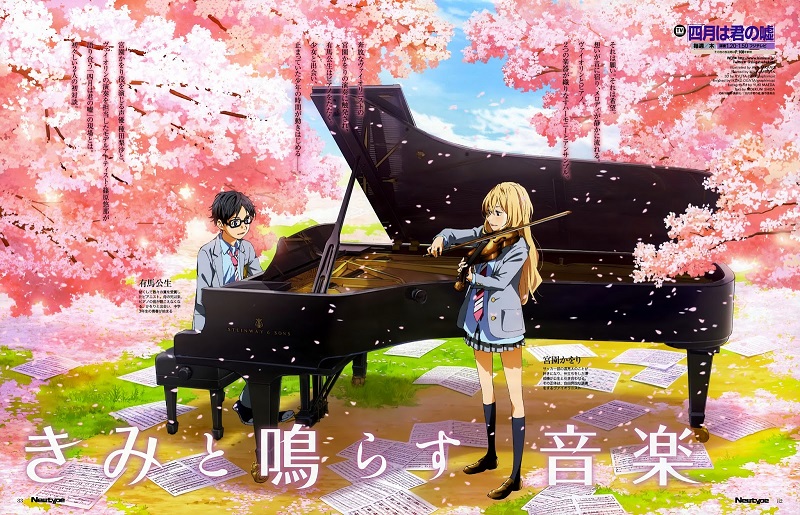 21 Anime Romance Terbaik Sepanjang Masa, Plot Menarik Shigatsu wa Kimi no Uso