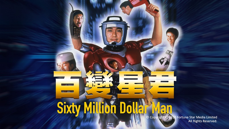 10 Film Stephen Chow Terpopuler, Sukses Bikin Ngakak Sixty Million Dollar Man