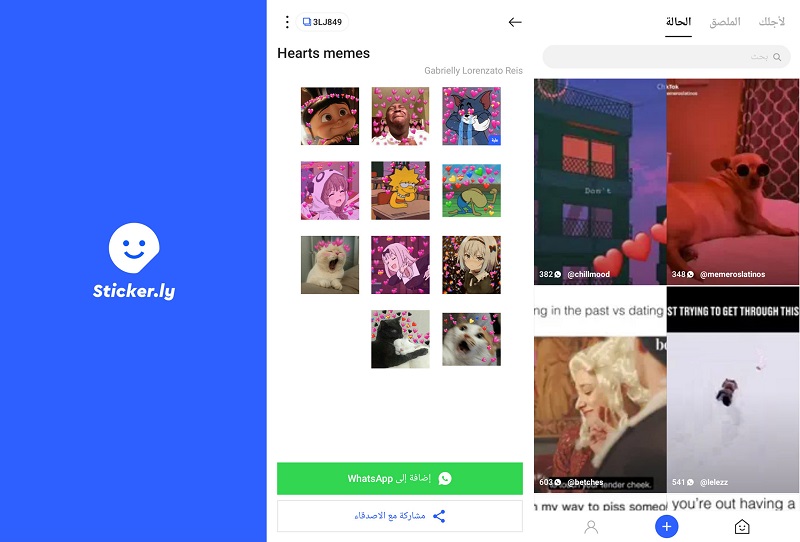 10 Aplikasi Pembuat Stiker WA Terbaik 2024, Mudah Digunakan Sticker.ly - Sticker Maker