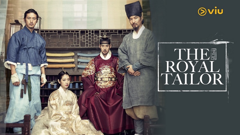 The Royal Tailor (2014)