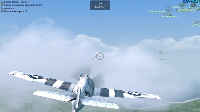 7 Game Pesawat Tempur Android Terbaik, Penuh Tantangan! Warplanes: WW2 Dogfight