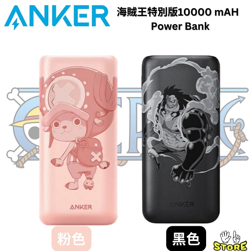 Anker Powercore 10.000 PD Redux ｜ A9514